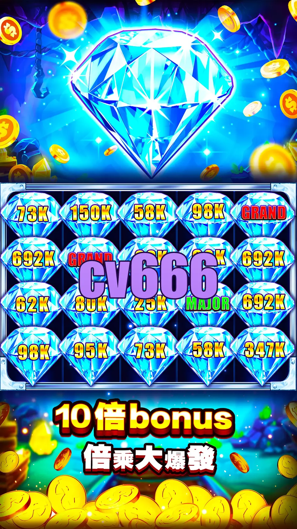 cv666 APK