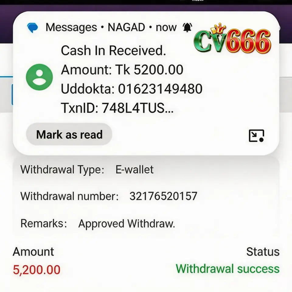 cv666 লগইন - cv666 অফিসিয়াল